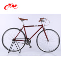 wholesale fixed gear bicycle ,single speed road bikes, carbon fixed gear bike